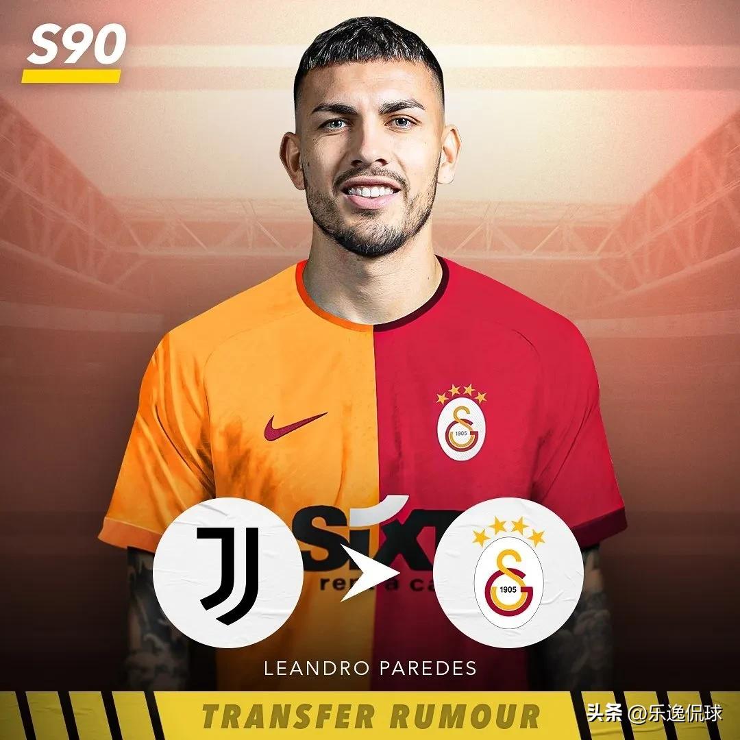 欧洲足坛最新转会消息拜仁,欧洲足坛最新转会消息汇总