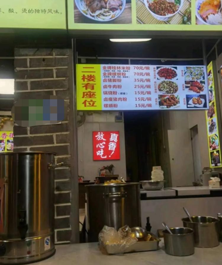 盼着五一旅游的人，全被这热搜吓出了“出行恐惧症”