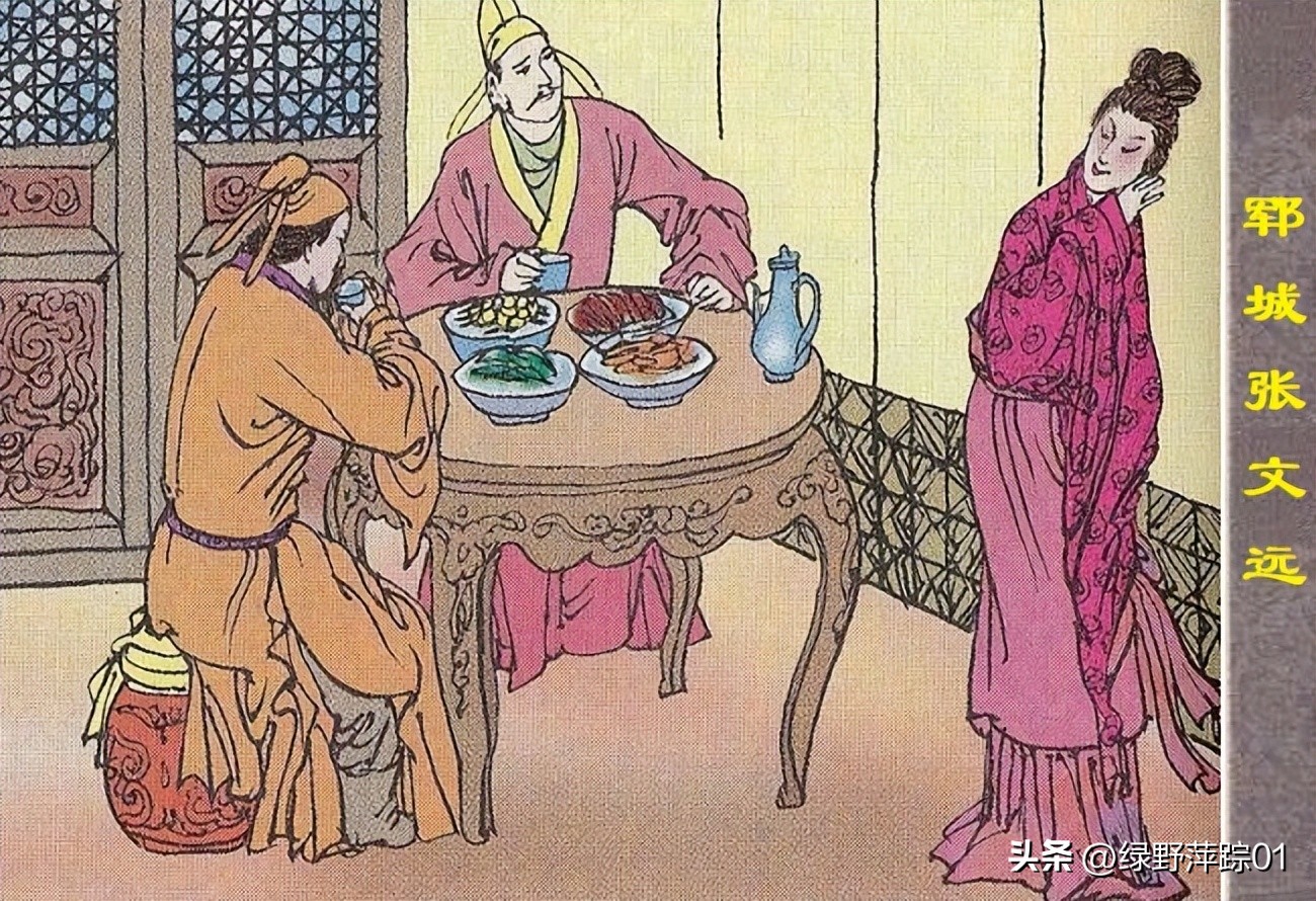 水浒传史家庄在哪里,水浒传中史家庄