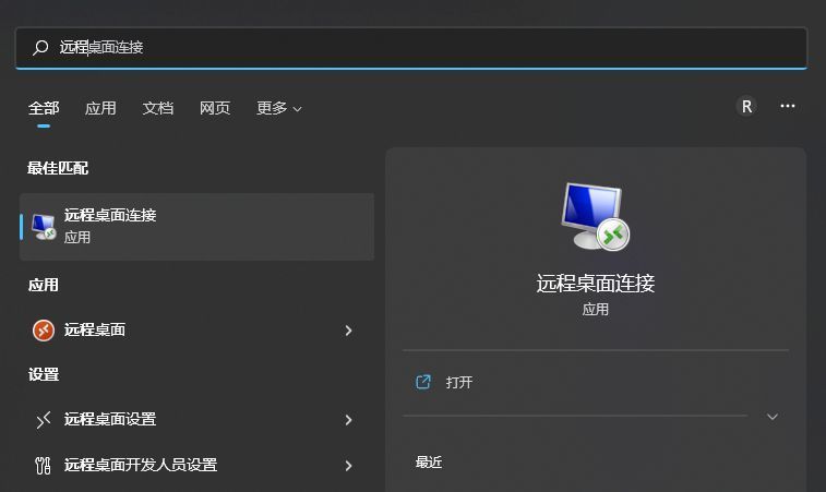 如何远程控制自家电脑,如何实现远程操作自家电脑