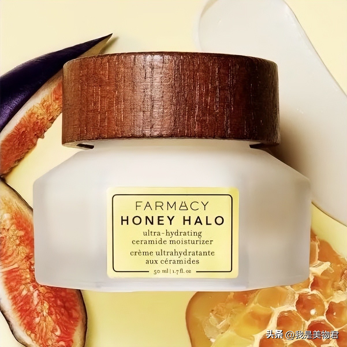 抢了妆前饭碗的面霜，帮你找到底妆开挂新技能