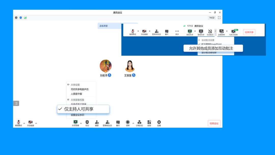网警进校园普及网络安全知识,网警抓网课最新新闻
