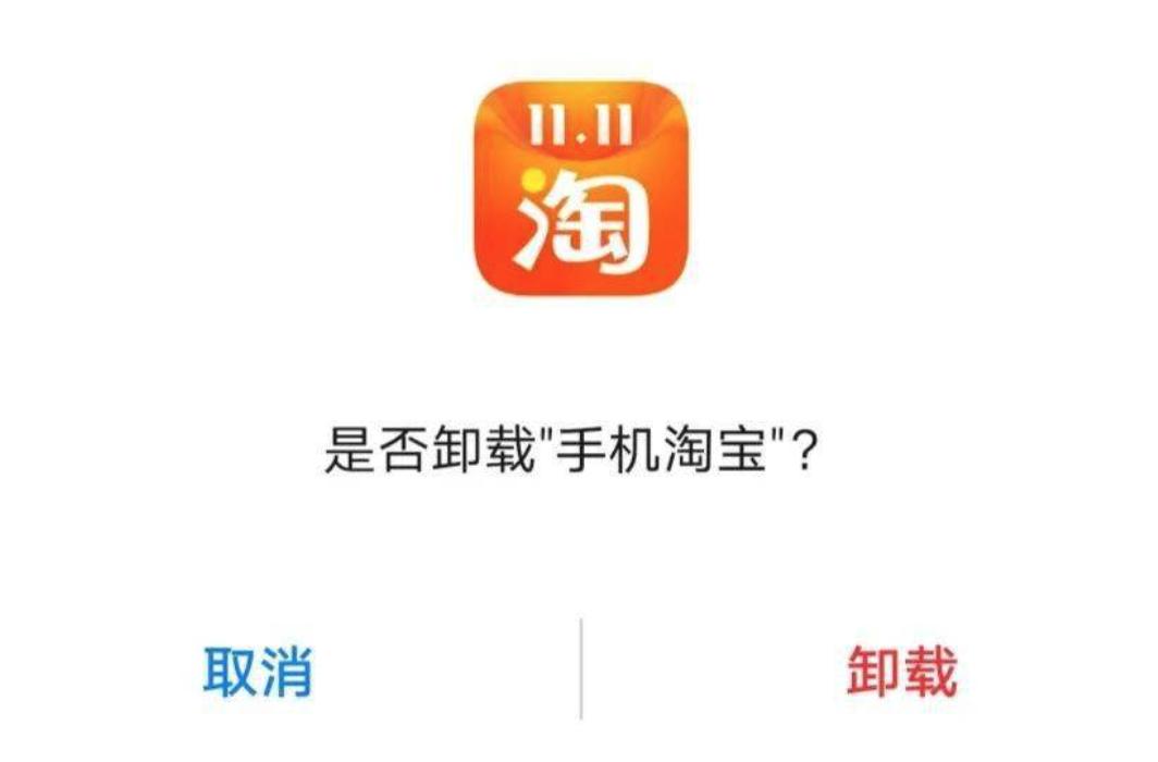 加入小区闲置群，我卸掉了淘宝和抖音，还治好了精神内耗