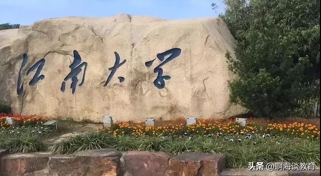 武大一教授被举报造假17年,武大一教授被举报学术造假17年