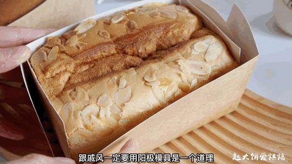 蓬松又柔软简单实用的蛋糕,金枕蛋糕怎么不回缩