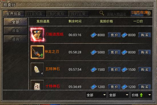 新手小白怎么入门游戏搬砖,新手如何快速游戏搬砖