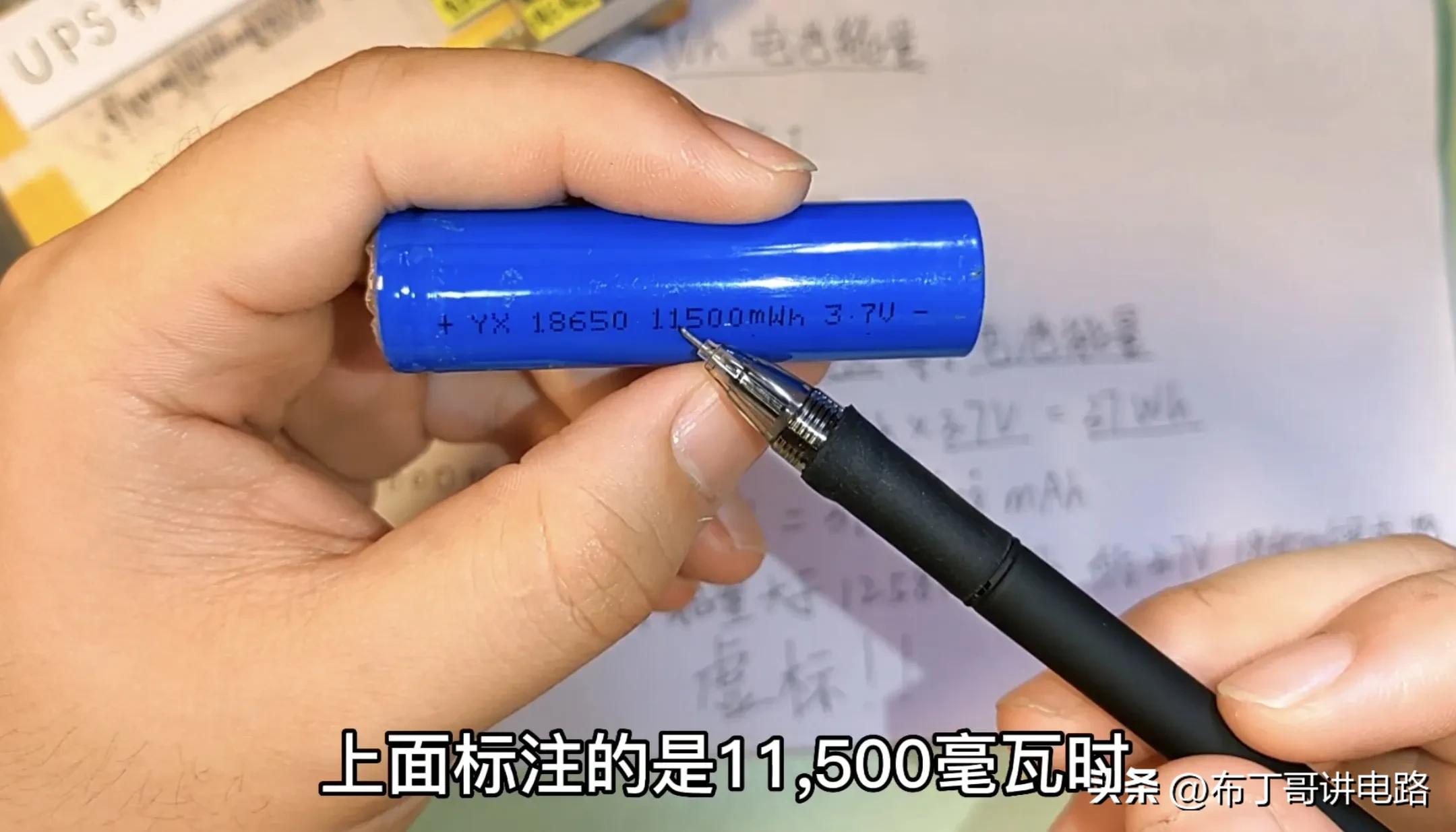 购买锂电池有哪些坑,买锂电池要注意哪些坑