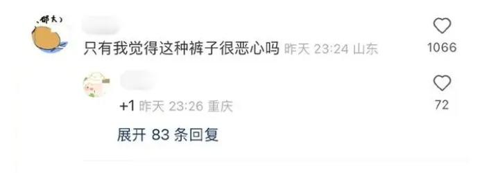 娜扎牛仔裤引争议,娜扎黑色破洞裤