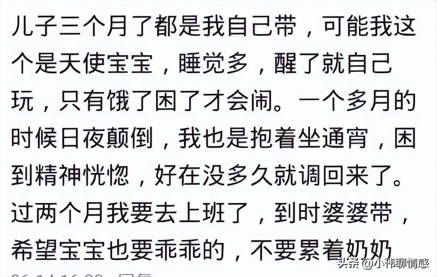 剖腹产双胞胎没坐月子，自己一个人带俩娃，经常三个人一起哭