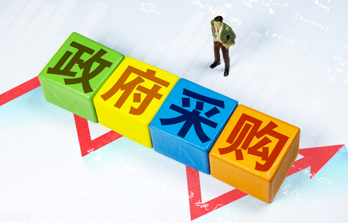 和政府做生意,做政府生意的流程及注意事项