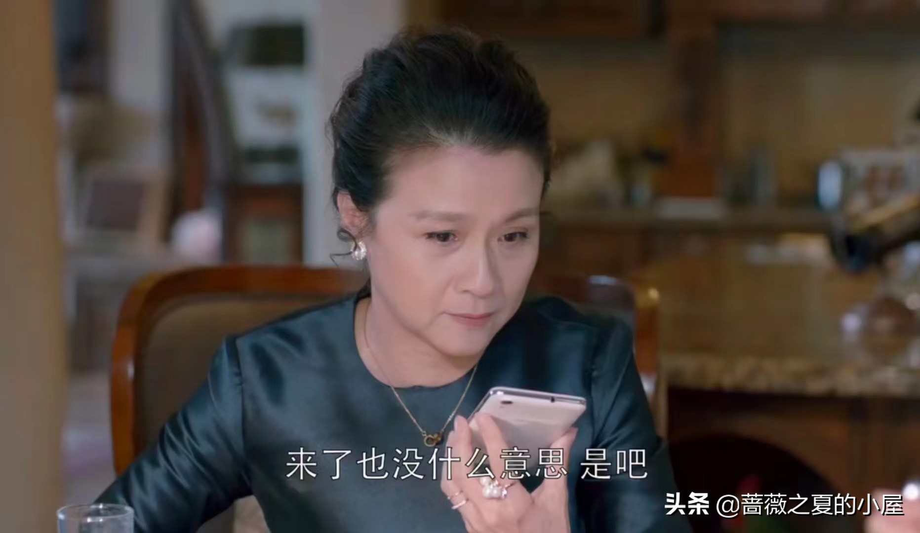 欢乐颂2曲家最终结局如何,欢乐颂原著曲筱绡结局