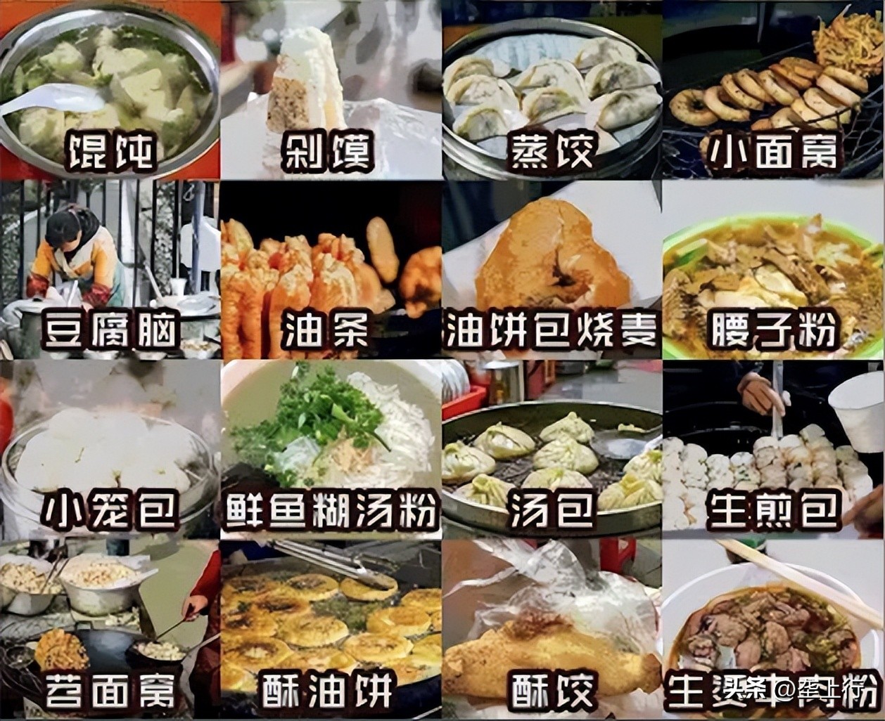 24小时玩不够丨“6·16三好节”发布最强“玩购秘籍”！