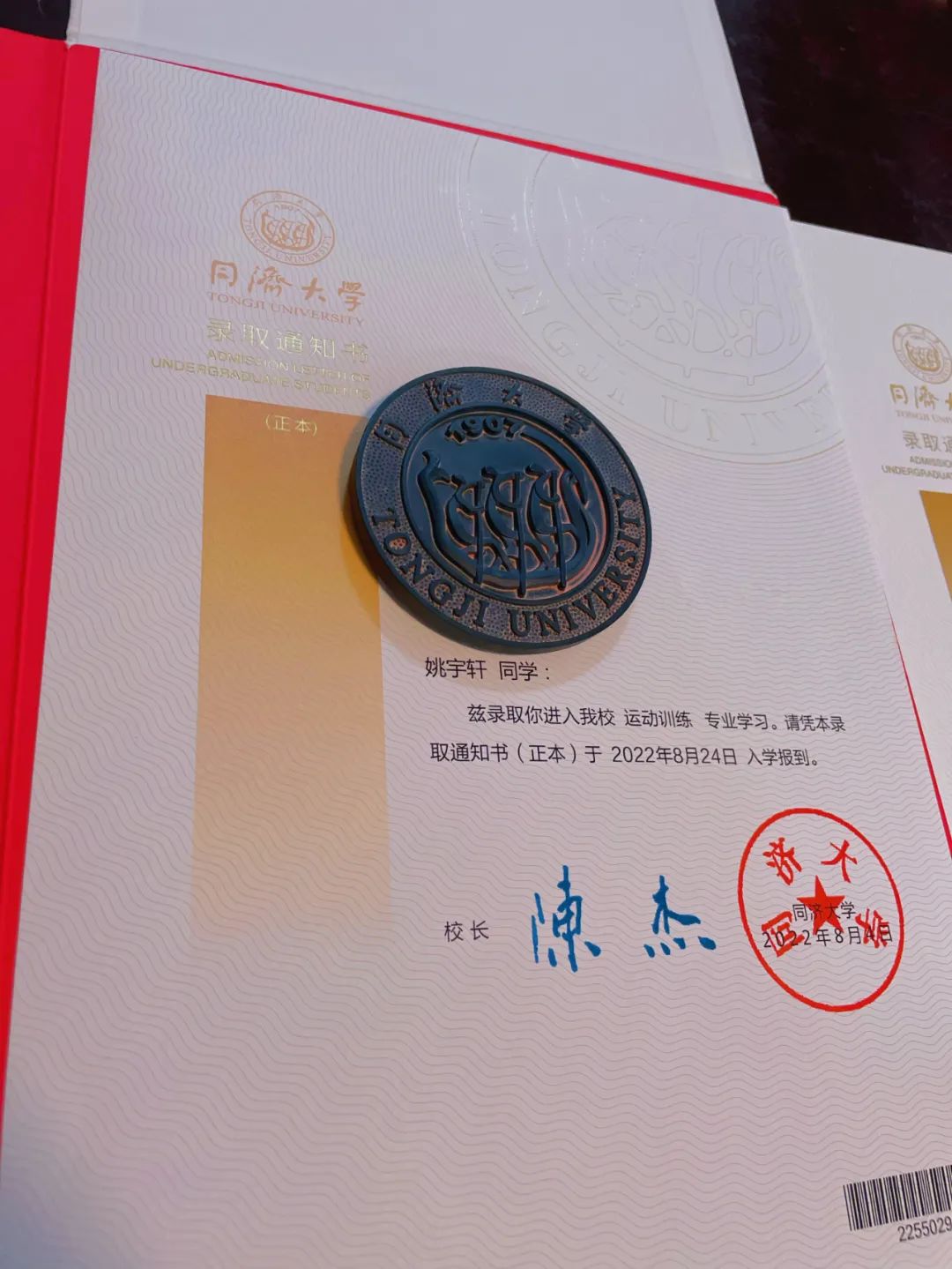 报道学校足球比赛,踢足球新闻稿