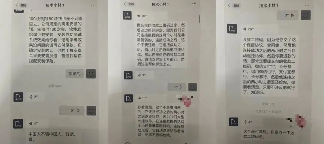 远程查微信聊天记录软件,远程查微信聊天记录软件真的吗