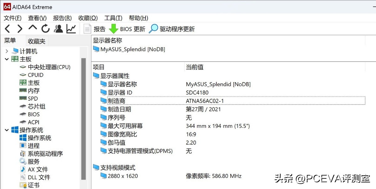 华硕无畏15i2023新品13代i5标压,华硕无畏152022款全新12代酷睿i5
