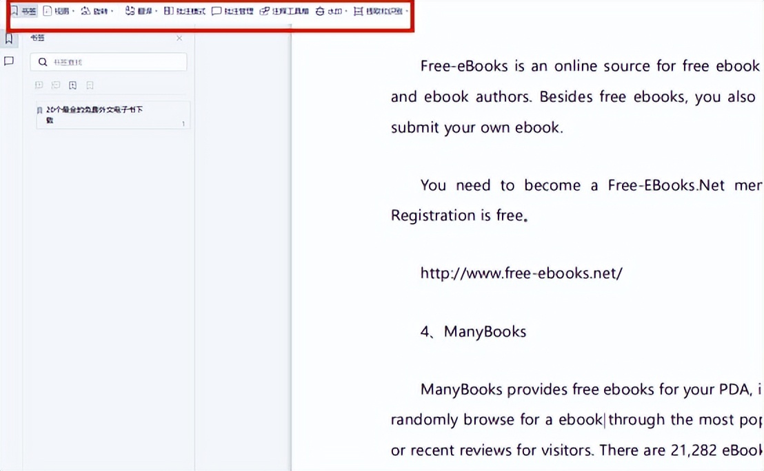免费pdf阅读哪款软件好用,pdf阅读神器推荐