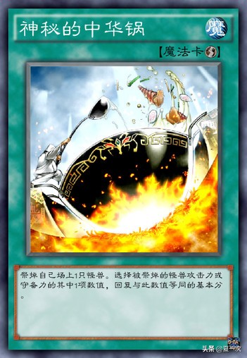 游戏王罪卡组——狂暴死龙，中华锅，镜瓢虫，炼金魔术师，女王光