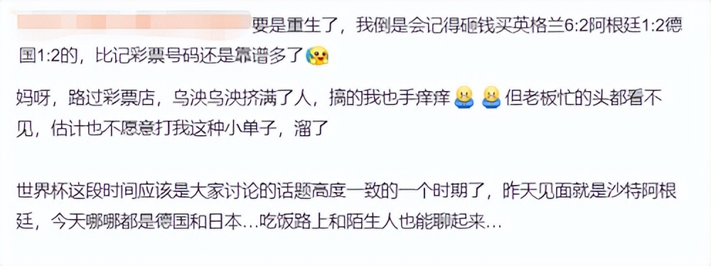 世界杯竞猜得奖品,世界杯竞猜分3亿活动