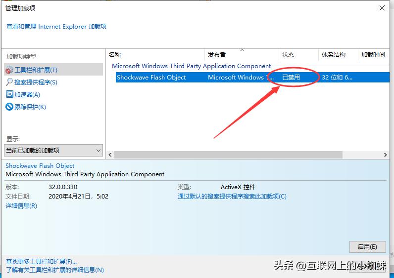 windows10自带浏览器怎么禁用,电脑windowsxp如何禁用浏览器