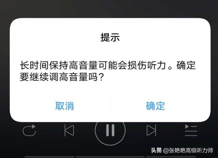 助听器蓝牙耳机对听力有影响,蓝牙耳机能当助听器用吗