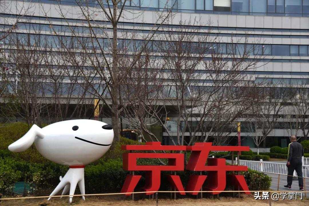 京东软件测试待遇怎么样,年薪16w的工作