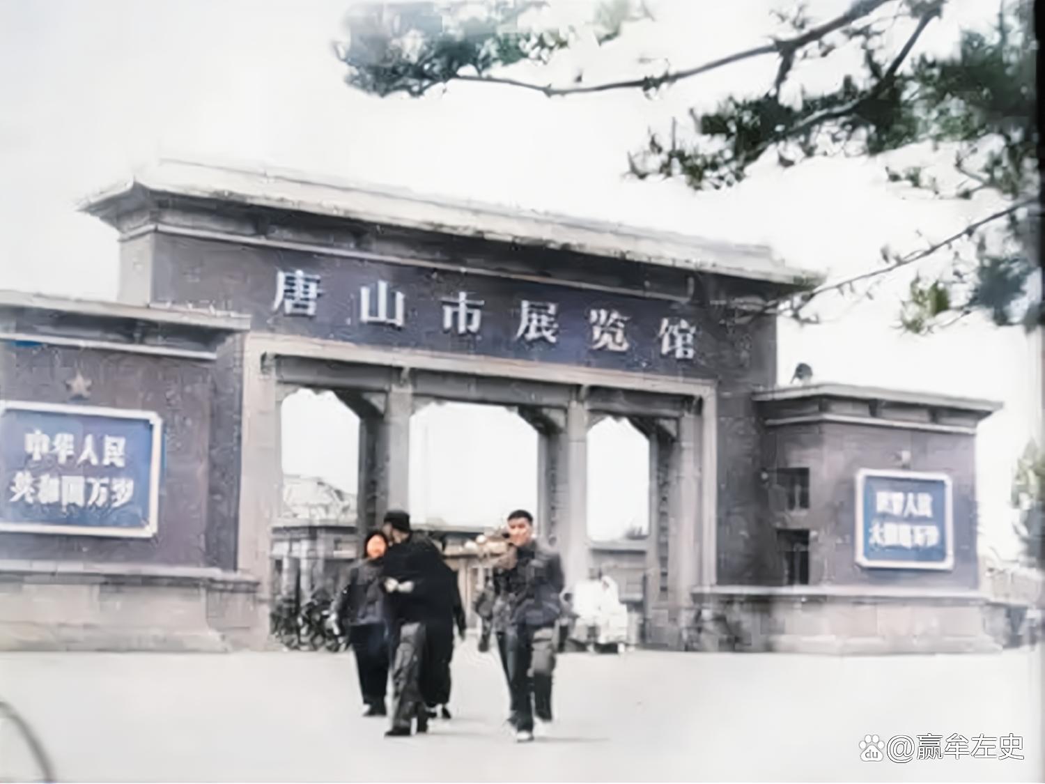 唐山老照片文化宫,老照片唐山百货大楼