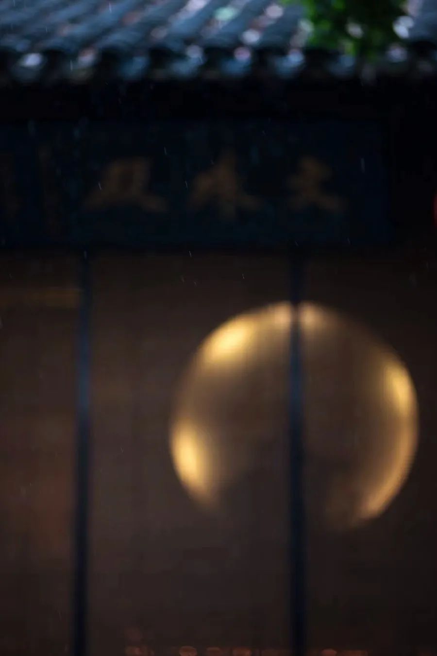 中国人对时间的雅称,中国人对时间的解读