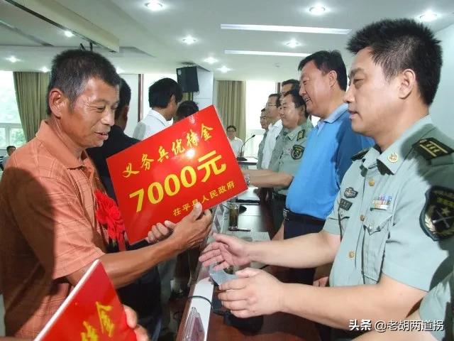 义务兵家庭优待金以地级市为准吗,成都当兵义务兵家庭优待金标准