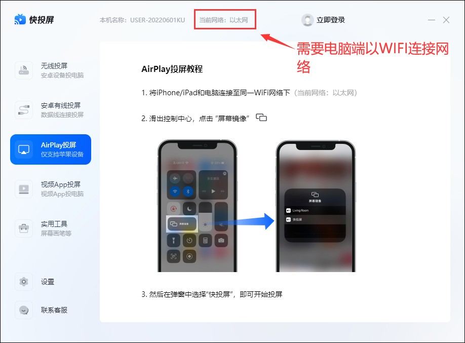 手机有投屏功能怎么投屏到电脑,苹果手机怎么投屏到电脑macbook