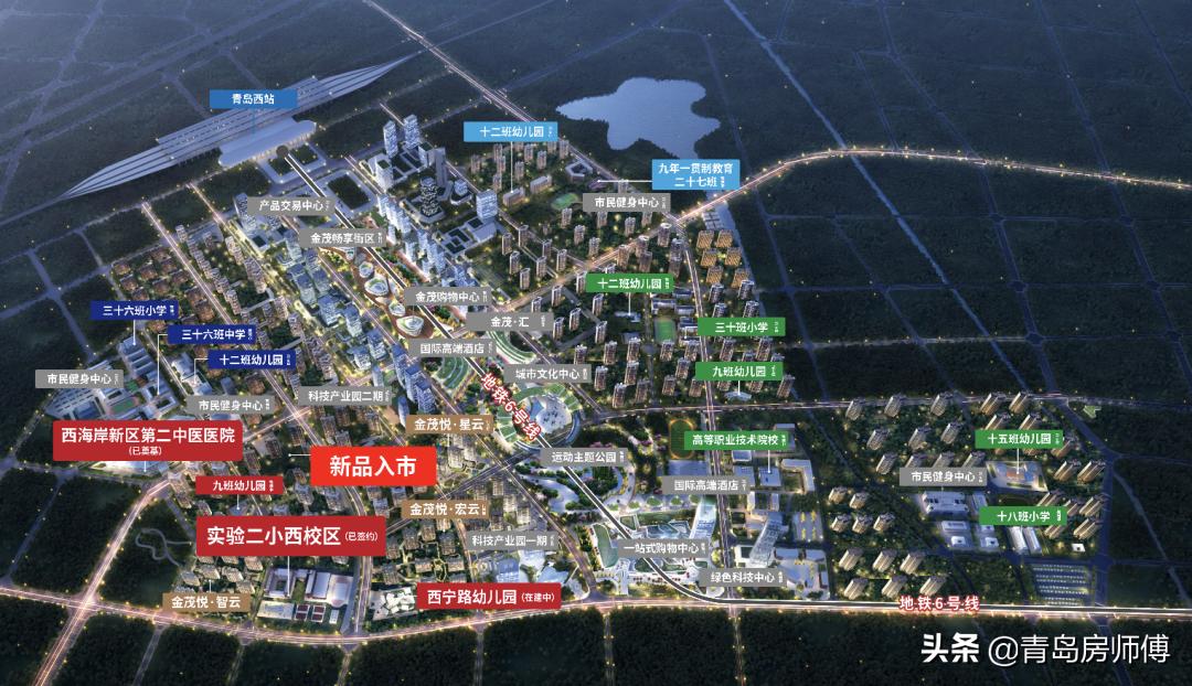 西客站买房有发展吗,西客站在售楼盘信息