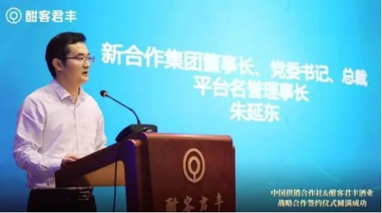 供销社明降暗升，签约茅洋汾，“暗渡陈仓”在刨根