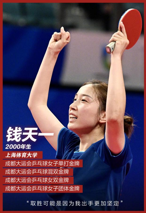 成都大运会国内外反响,成都大运会国外人震惊开幕式