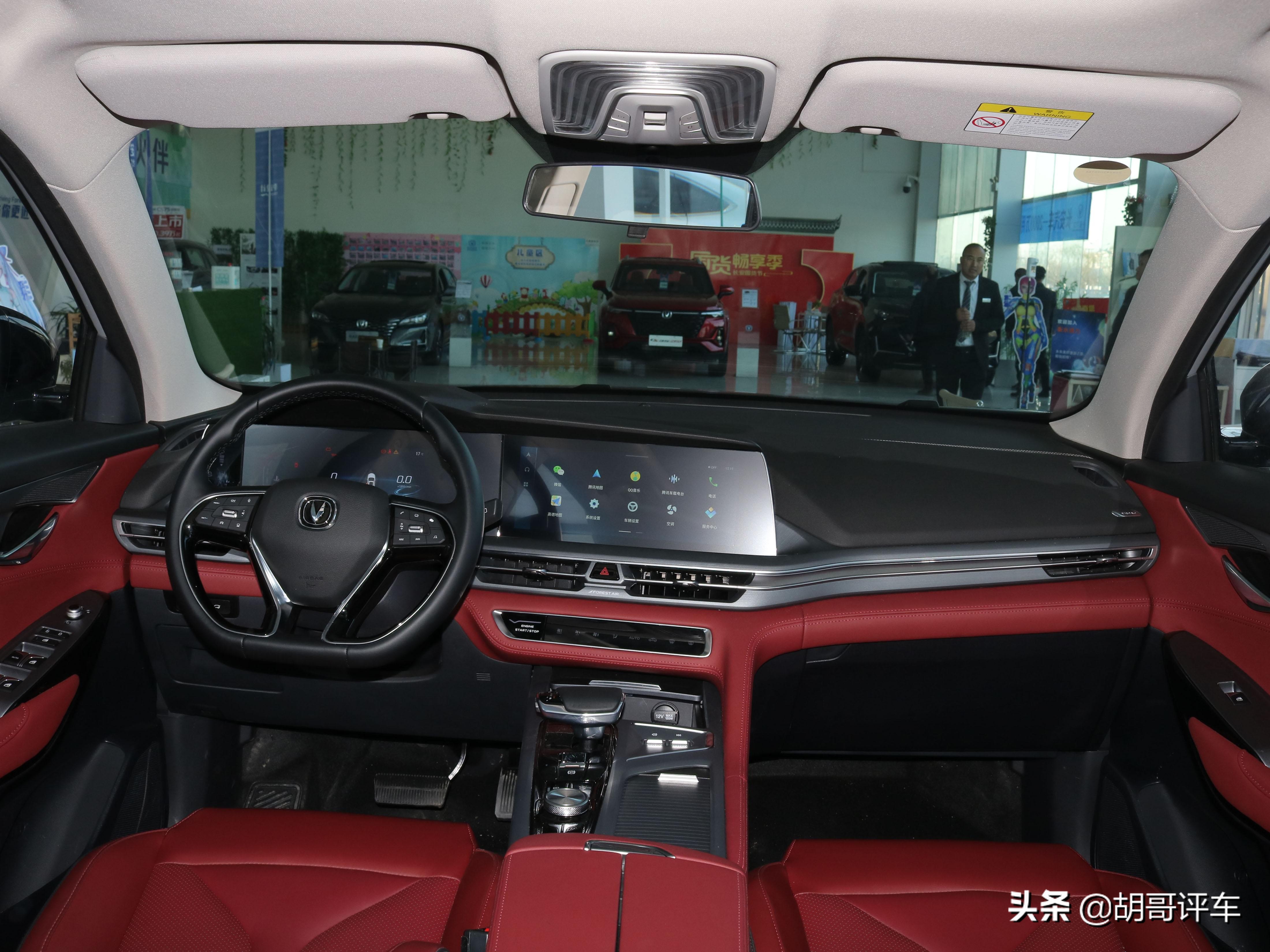 21款长安cs75plus裸车价,售11.79万起新款长安cs75plus上市