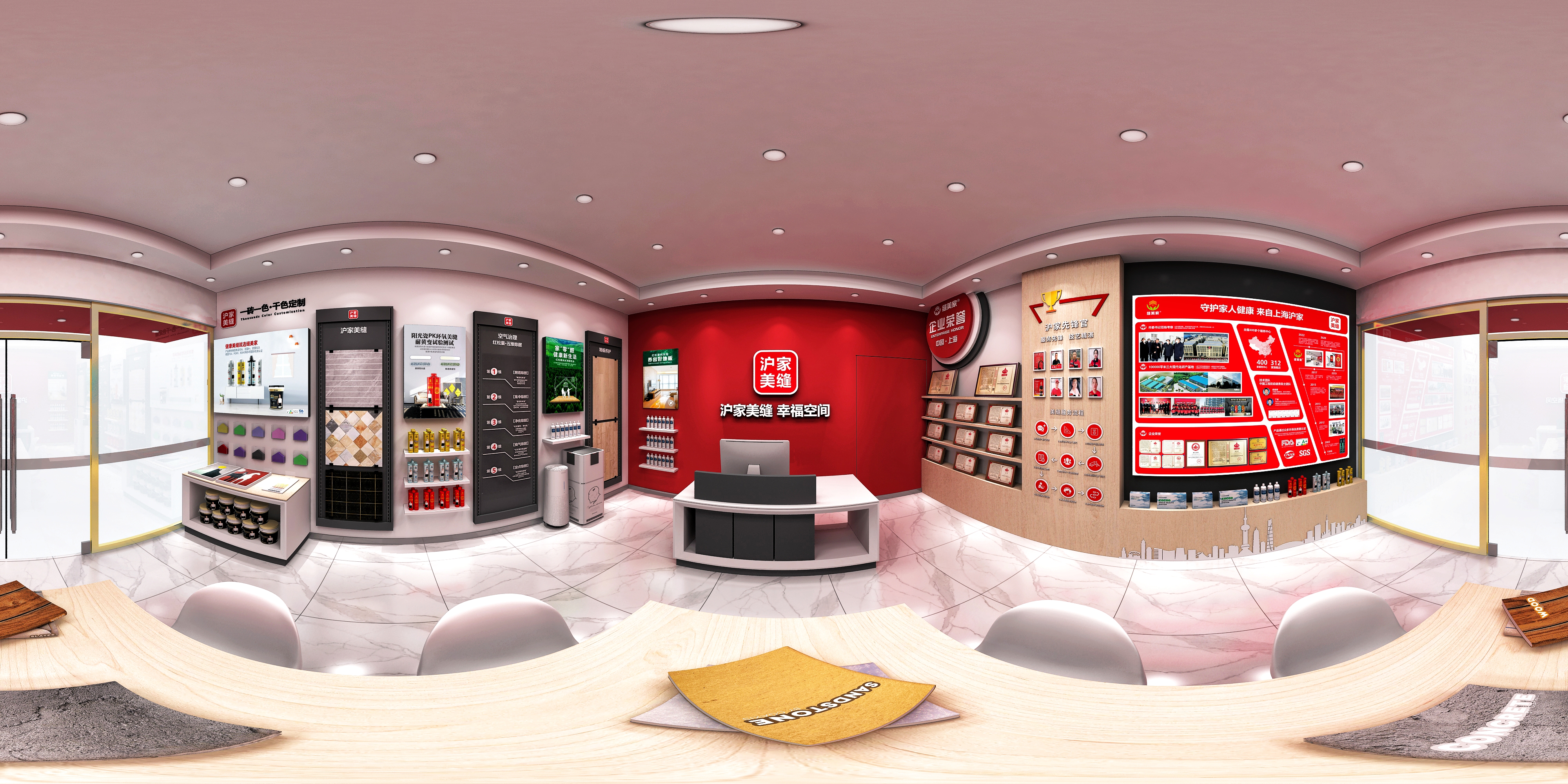 沪家聚脲美缝剂怎么样,沪家先锋聚脲怎么样