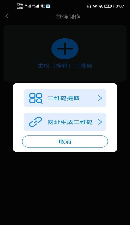 企业公众号怎么生成二维码,公众号怎么生成二维码名片