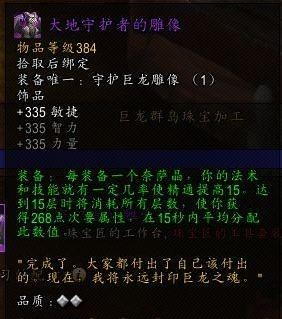 魔兽世界兽王猎人都学什么技能,魔兽10.0兽王猎人输出手法
