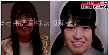 日本23岁嫩模赴约高智商富二代，却全身赤裸惨死山林……