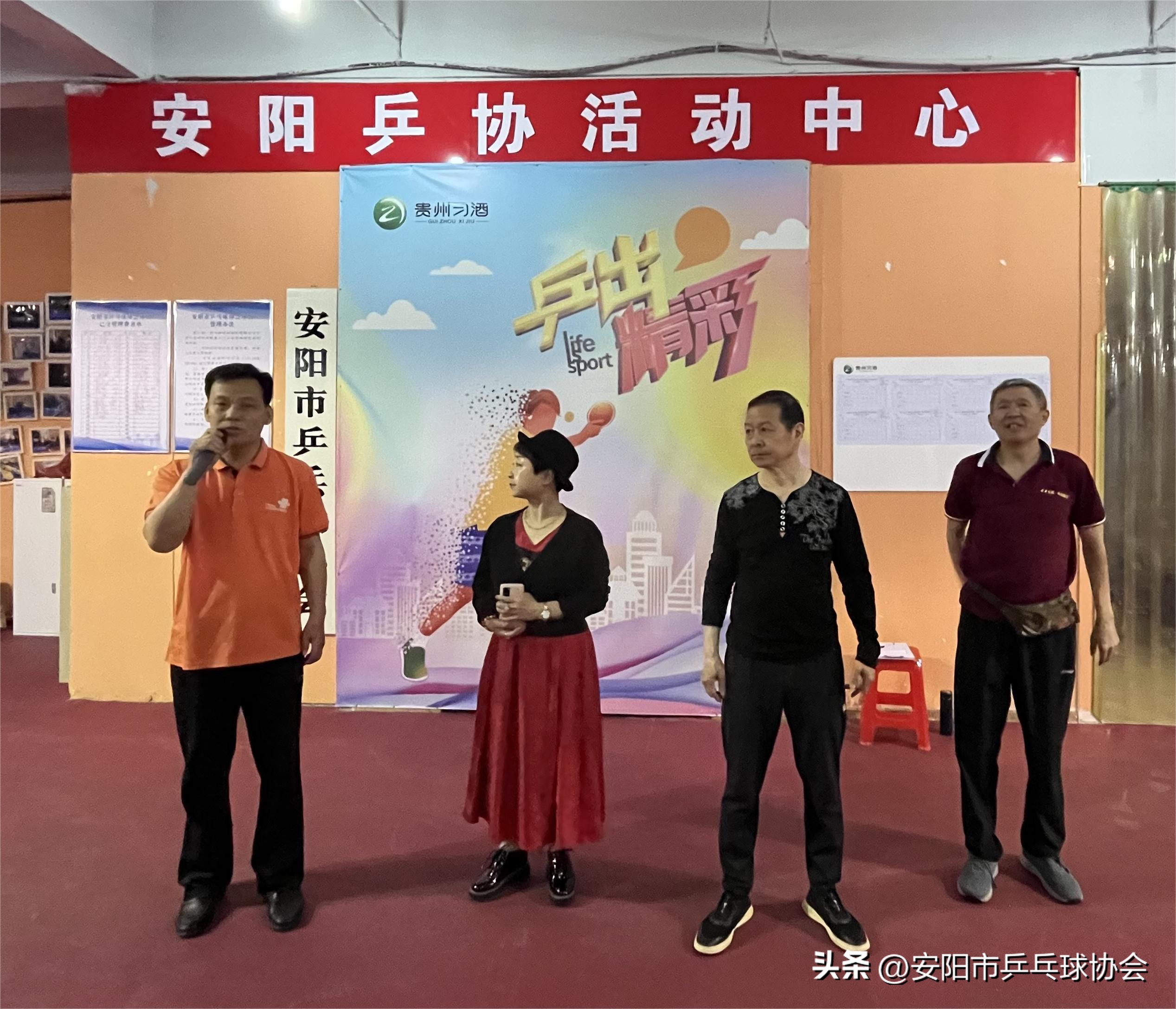 安阳市乒乓球比赛在哪报名,安阳市乒乓球协会总决赛