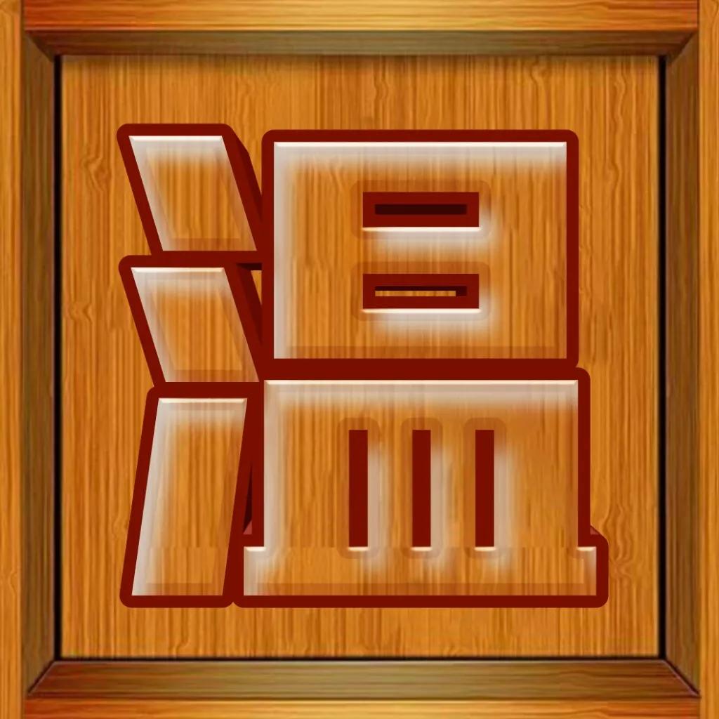 圆形翠玉大字体姓氏微信头像,黄金大字体精美姓氏微信头像