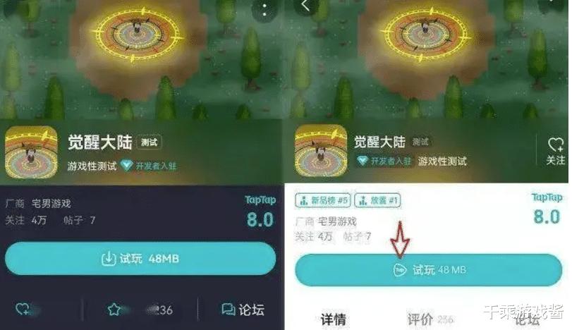 taptap模拟器有什么用,taptap模拟器怎么使用