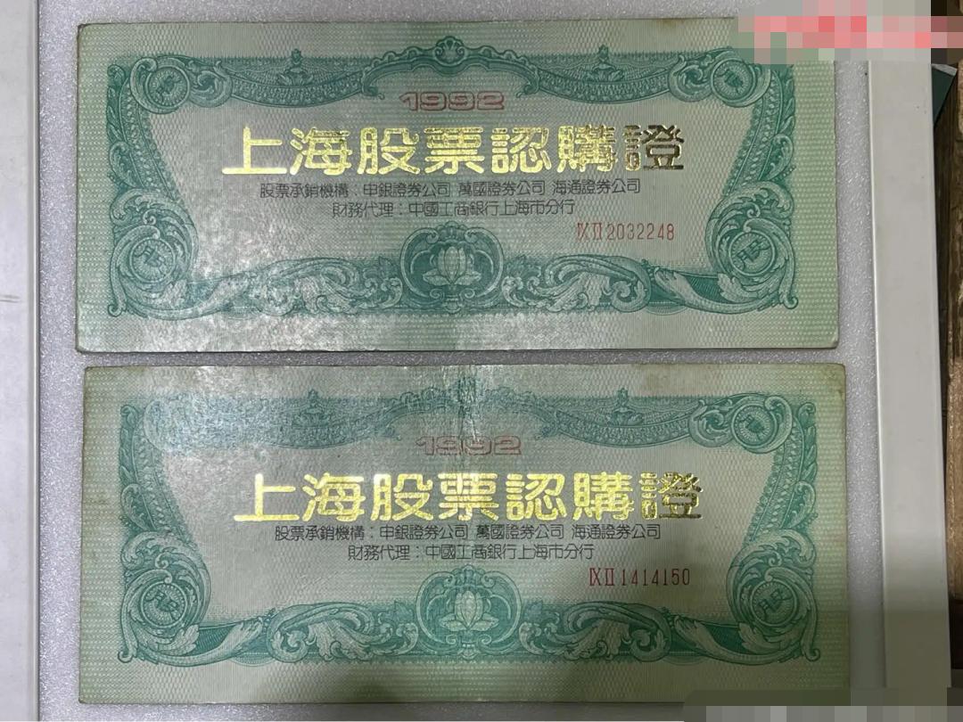 半年亏3亿,自嘲“街头乞丐”!昔日上海首富,摊牌了