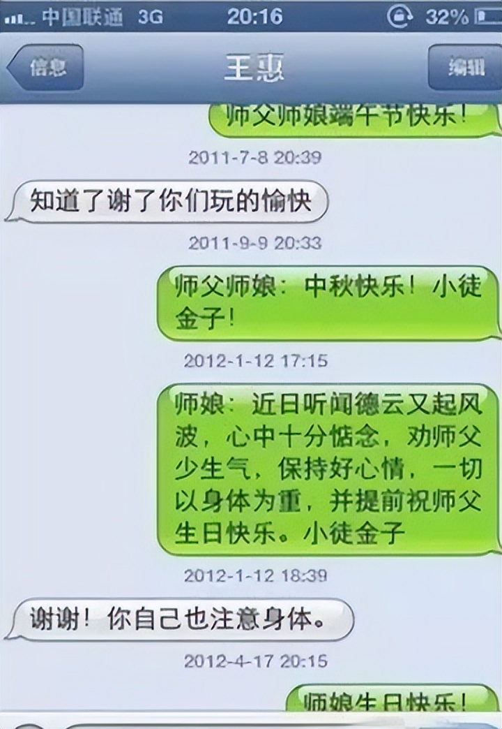 曹云金何云伟为什么离开德云社,曹云金何云伟李菁为啥离开德云社