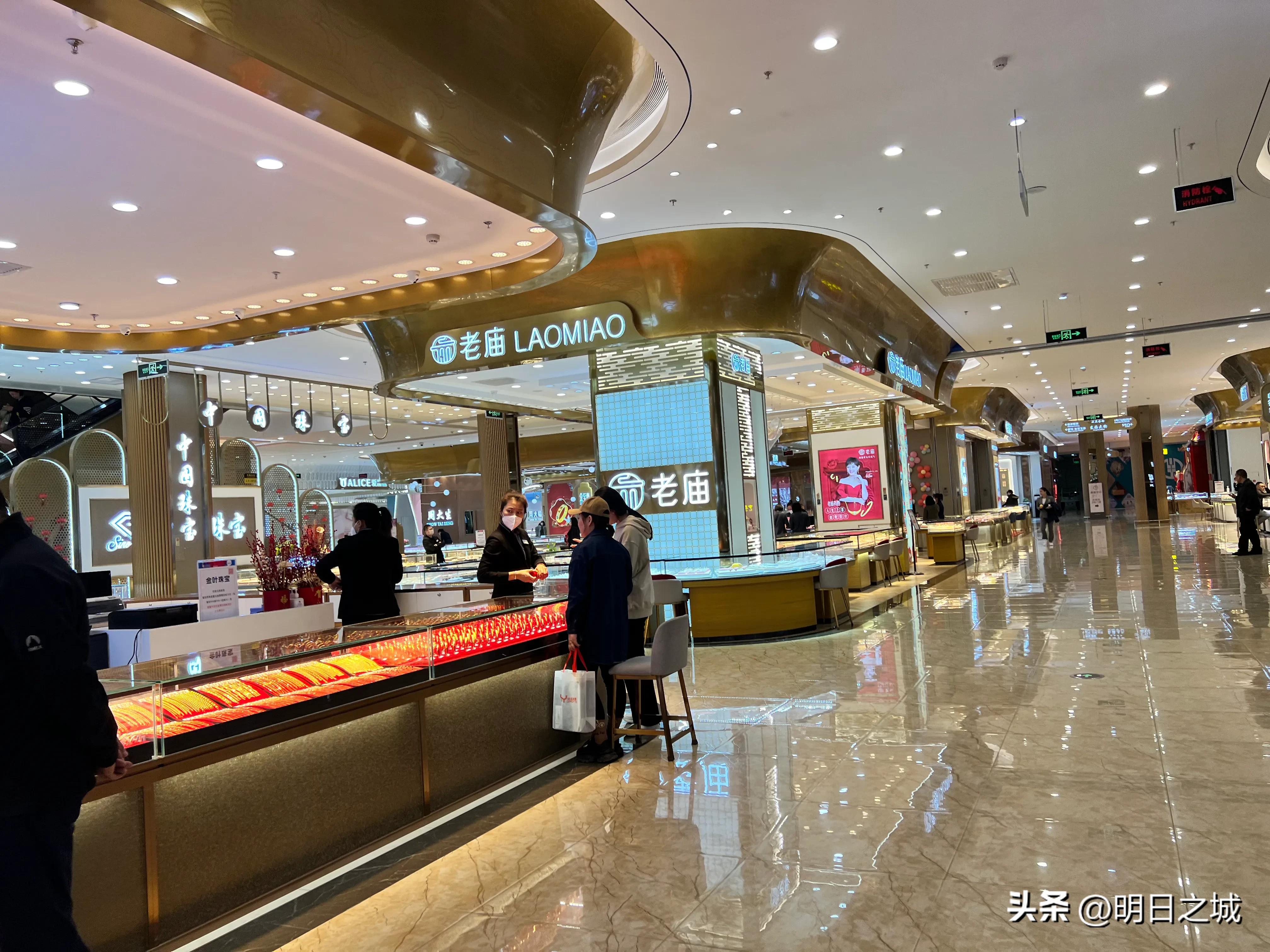 欧亚卖场是否卖金子,欧亚卖场21周年庆金子有活动吗