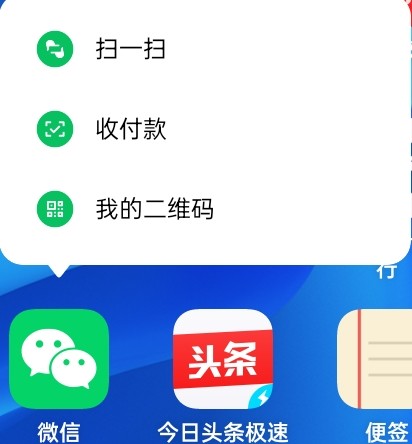 微信隐藏的超实用功能很少人知道,微信的隐藏功能一招教你