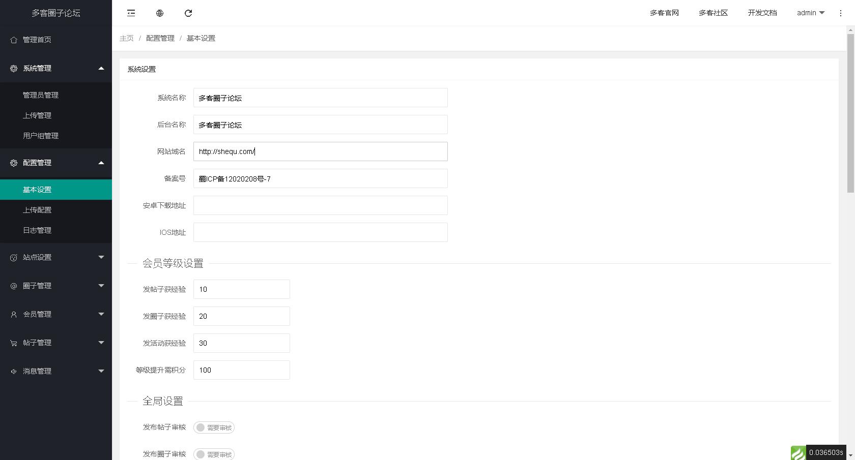 宝塔怎么部署uniapp项目,uniapp小程序宝塔搭建