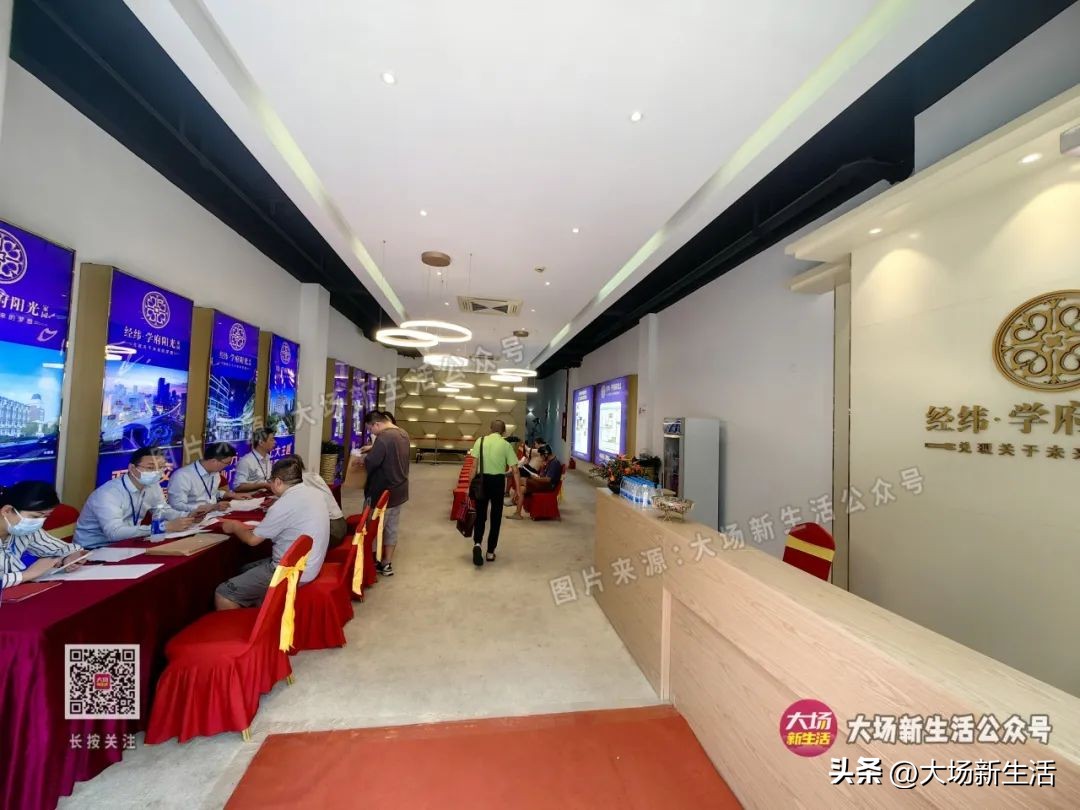 经纬学府阳光六期,经纬学府阳光家园