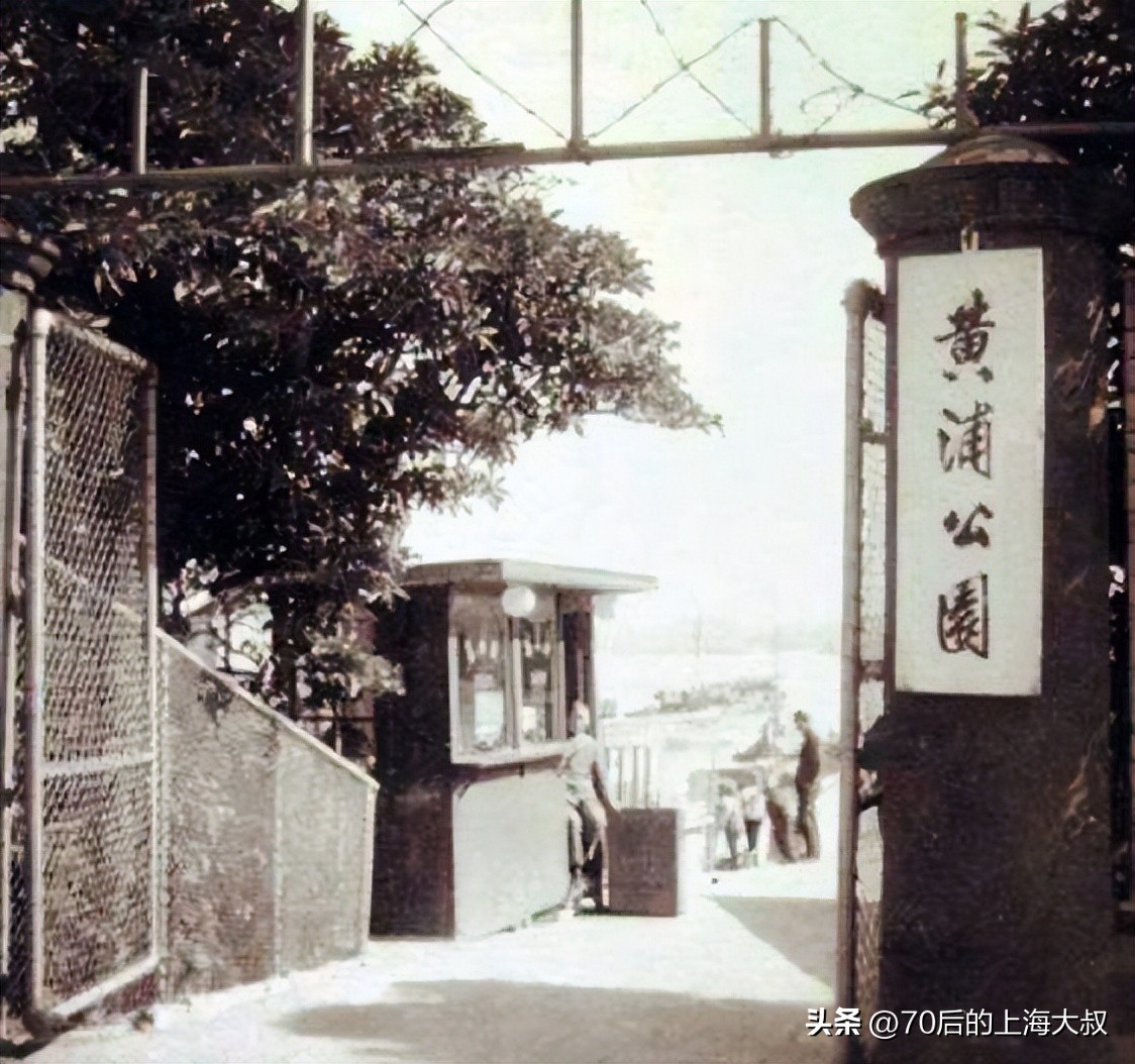 上海黄浦的公园,老上海珍贵园林图片