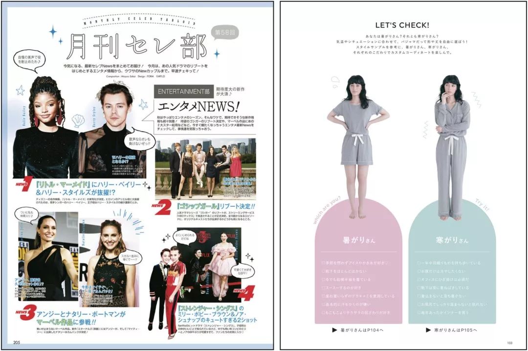 杂志的图片怎么保存到相册,杂志图片删除后会怎么样