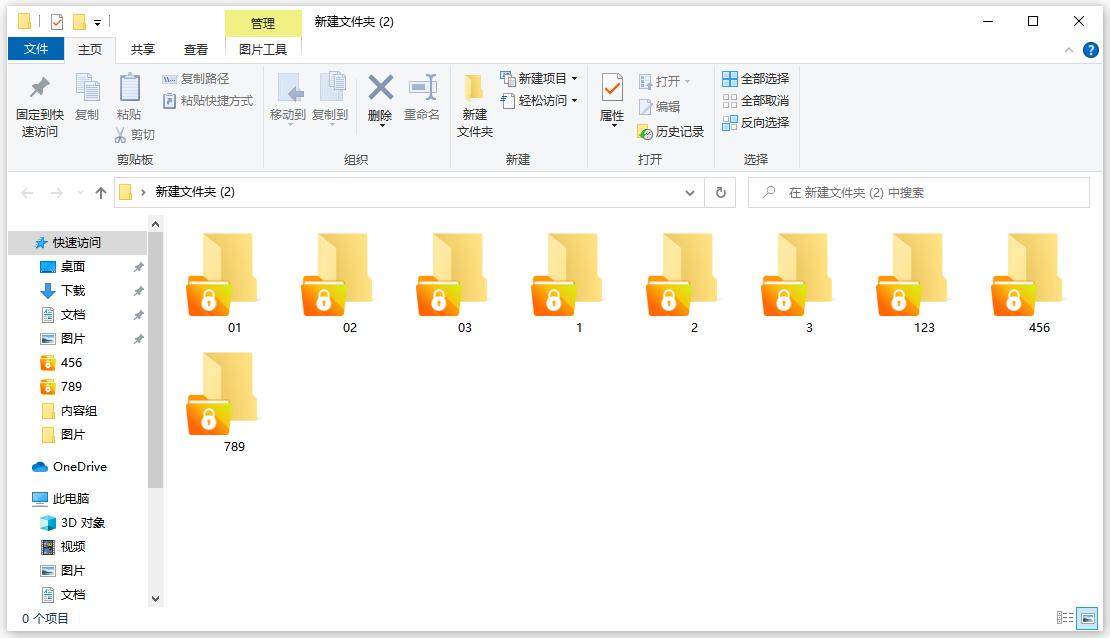 怎样给电脑上的文件夹加密码保护,电脑文件夹怎么设置密码win10