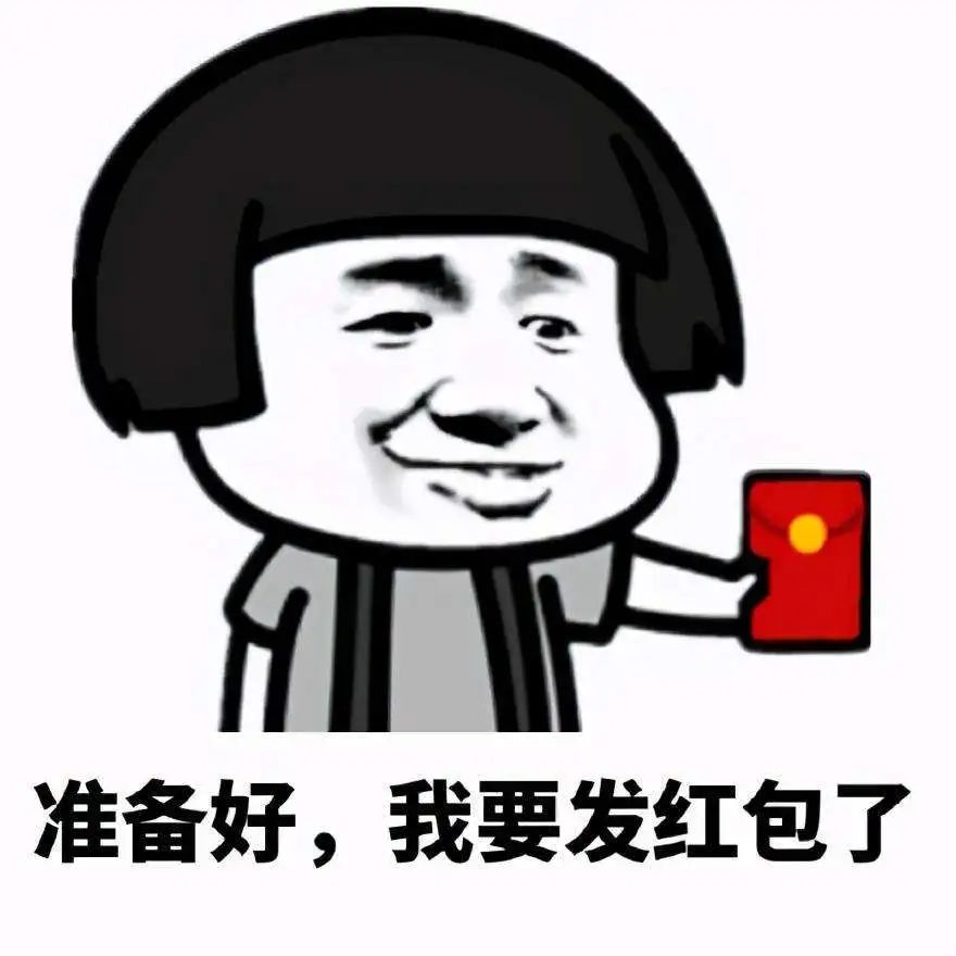 渝中警讯丨“抢红包”成“赌大小”工具！